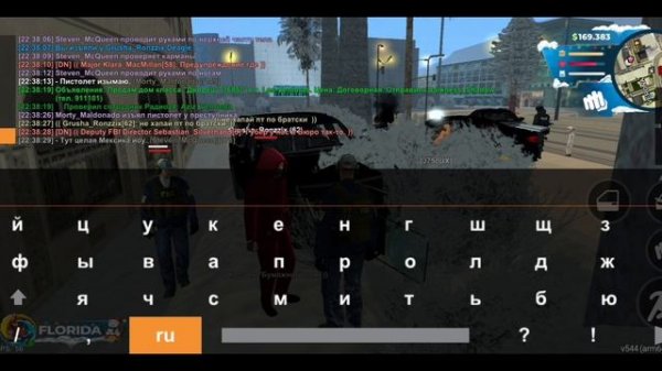 Grusha Ronzzix. Задержание.