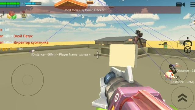 chicken gun mod menu bomb hacker 3.0.02/чикен Ган мод меню бомб хакер 3.0.02 смотреть онлайн
