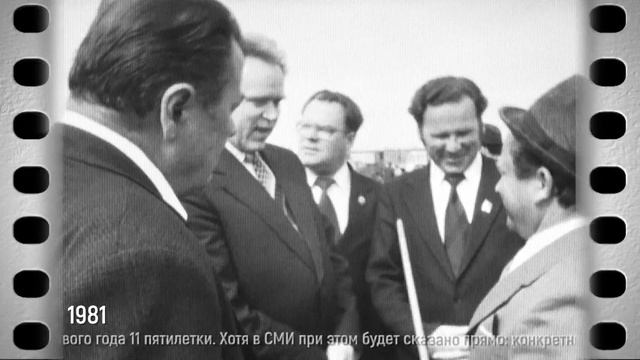 Май в 1981 году. Проект Сергея Минчика «ЭПОХА». Вып. № 141 смотреть онлайн