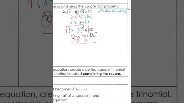Alg 2 CP - Lesson 4-5 смотреть онлайн