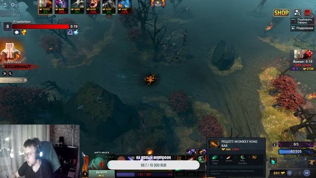 🔴Dota2/ИГРАЮ С ДЦП/РЕКРУТ/ MMR/Dota2 1X6🔴 смотреть онлайн
