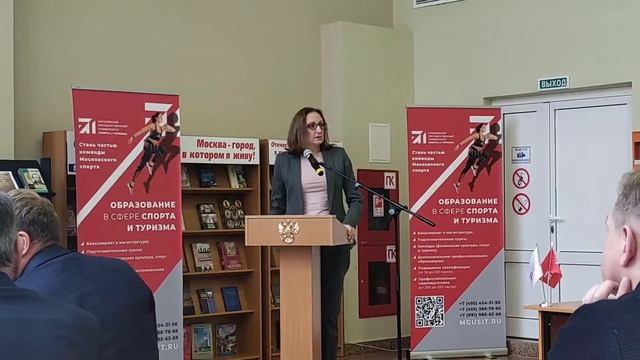ХV Всероссийская юбилейная научно-практическая конференция с международным участием / МГУСиТ смотреть онлайн