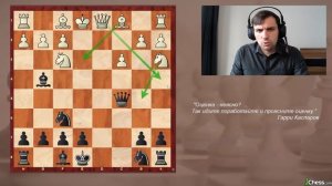 Вариант Алапина за черных.