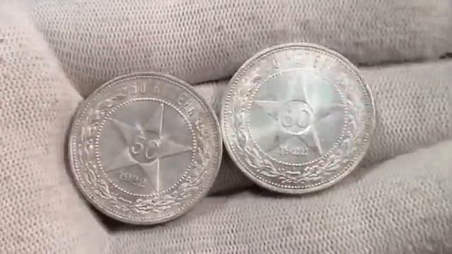 Яркие полтинники 1922г ПЛ смотреть онлайн