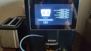 Кофемашина Kitfort KT-7374