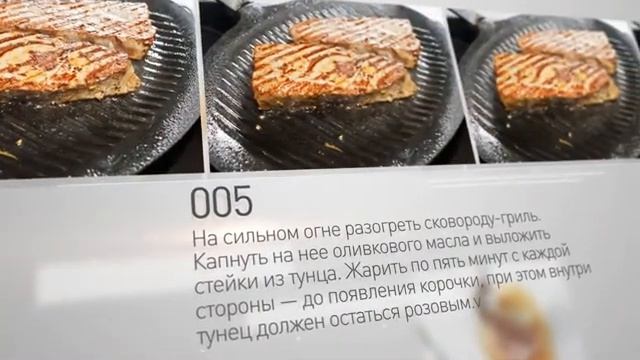 Стейк из тунца с гарниром из брюссельской капусты пошаговый рецепт смотреть онлайн