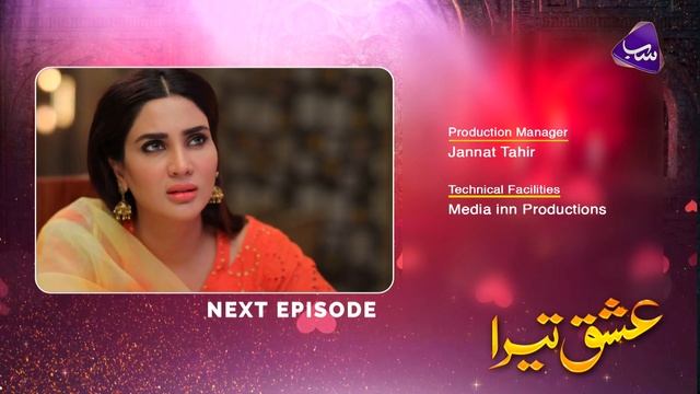 Ishq Tera | Episode 37 Precap | SAB TV Pakistan смотреть онлайн