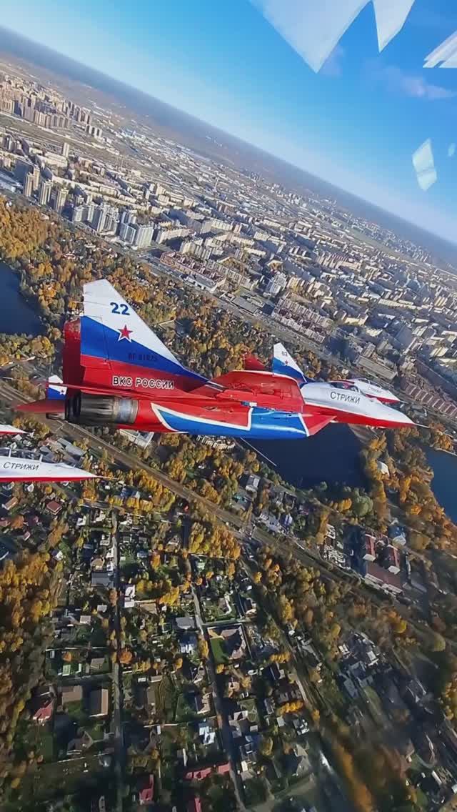 Стрижи #стрижи #видеосамолетнебо #Россия #новостисегодня #втоп #рутуб #сво #трамп #зеля #Миг-29