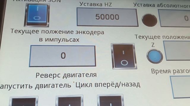 Servo Driver HL-T3D ПЛК аналог DELTA работа в режиме управления абсолютным положением смотреть онлайн