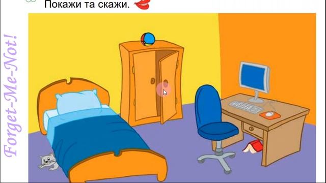 Smart Junior 1 Module 8 My house Lesson 8b pp.104-105 & Workbook pp.78 79✅ Відеоурок смотреть онлайн