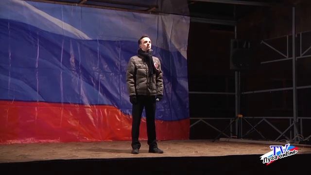 ВЕЛИКИЙ ДЕНЬ ВЕЛИКОЙ СТРАНЫ Концерт на площади 18 03 2018г смотреть онлайн
