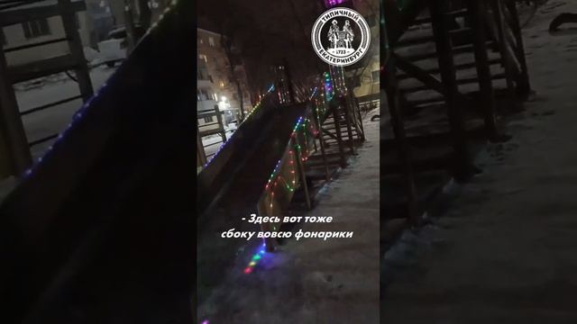 Космическую горку построили на Уралмаше смотреть онлайн