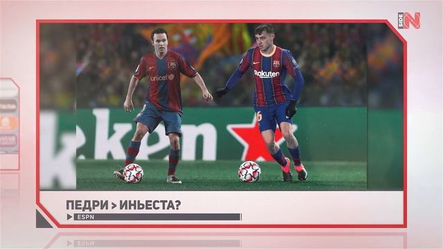 ПОЗОР! СТЕРЛИНГ ВЗБЕСИЛ ВСЕХ СВОИМ ЗАЯВЛЕНИЕМ ПОСЛЕ МАТЧА С ДАНИЕЙ! Шокирующая симуляция Стерлинга! смотреть онлайн