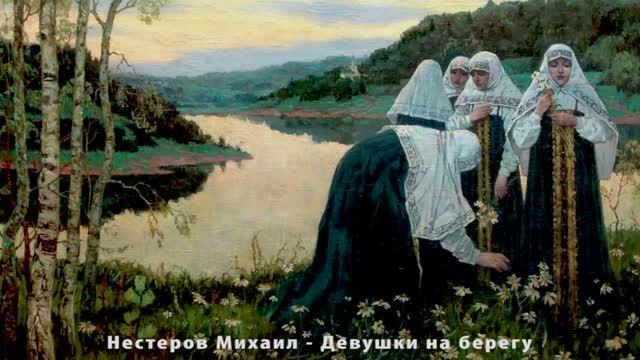 Картины русских художников 4 Часть . смотреть онлайн