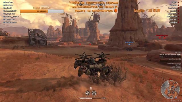 Crossout - Покатушки в рандоме! (беру в пати) смотреть онлайн