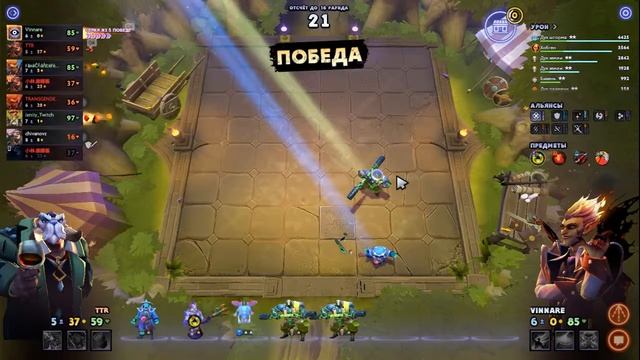 Dota Underlords [03] - стрим 18/02/21 - триумфальное возвращение или полный слив? смотреть онлайн