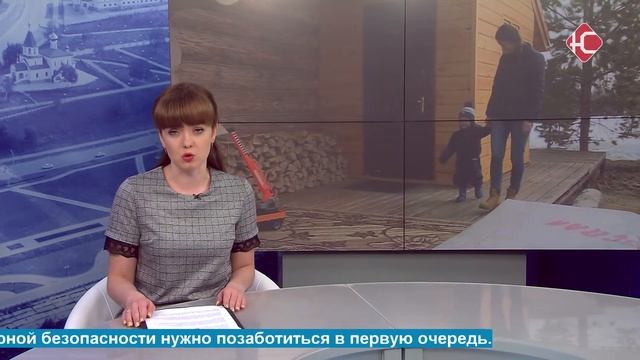 Новости 14.04.2020 смотреть онлайн