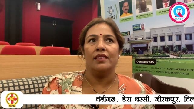 नेपाल से HIIMS पहुंची महिला की कहानी | Kidney Disease | Kidney | Creatinine смотреть онлайн