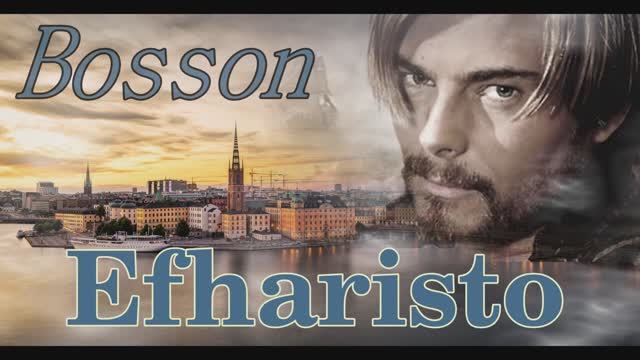 Bosson" Efharisto" ( Спасибо) смотреть онлайн