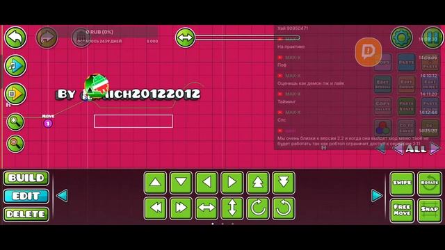Geometry Dash | Реквесты бесплатно смотреть онлайн