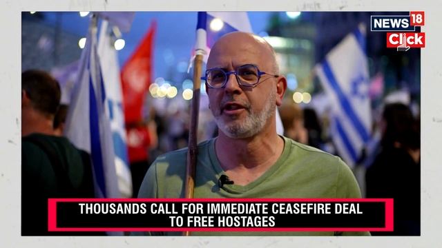 Israel Anti Government Protest | Police Detain At Least 7 At Tel Aviv Protests | Israel News | N18V смотреть онлайн