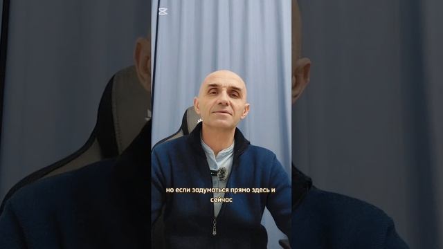 Что имеем не храним. #психология #удача #страх #радость #