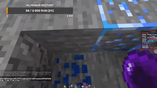 стрим майнкрафт играем на сервере avrora смотреть онлайн