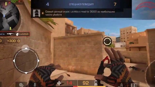 Born to be Number one | standoff 2 смотреть онлайн