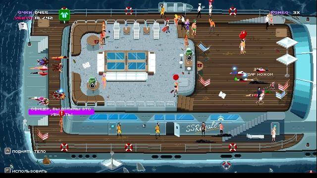 Party Hard (Убойная вечеринка) Boat Party Killer смотреть онлайн