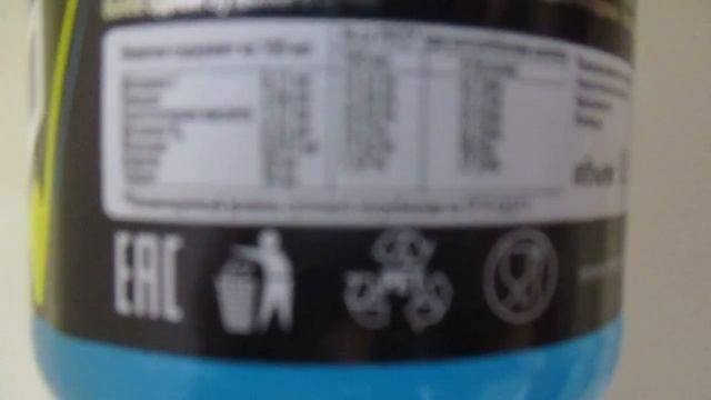 Энергетический напиток 