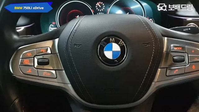 2016 BMW 750Li xDrive 프레스티지 смотреть онлайн