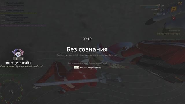 2025-01-19 19-02-46 смотреть онлайн