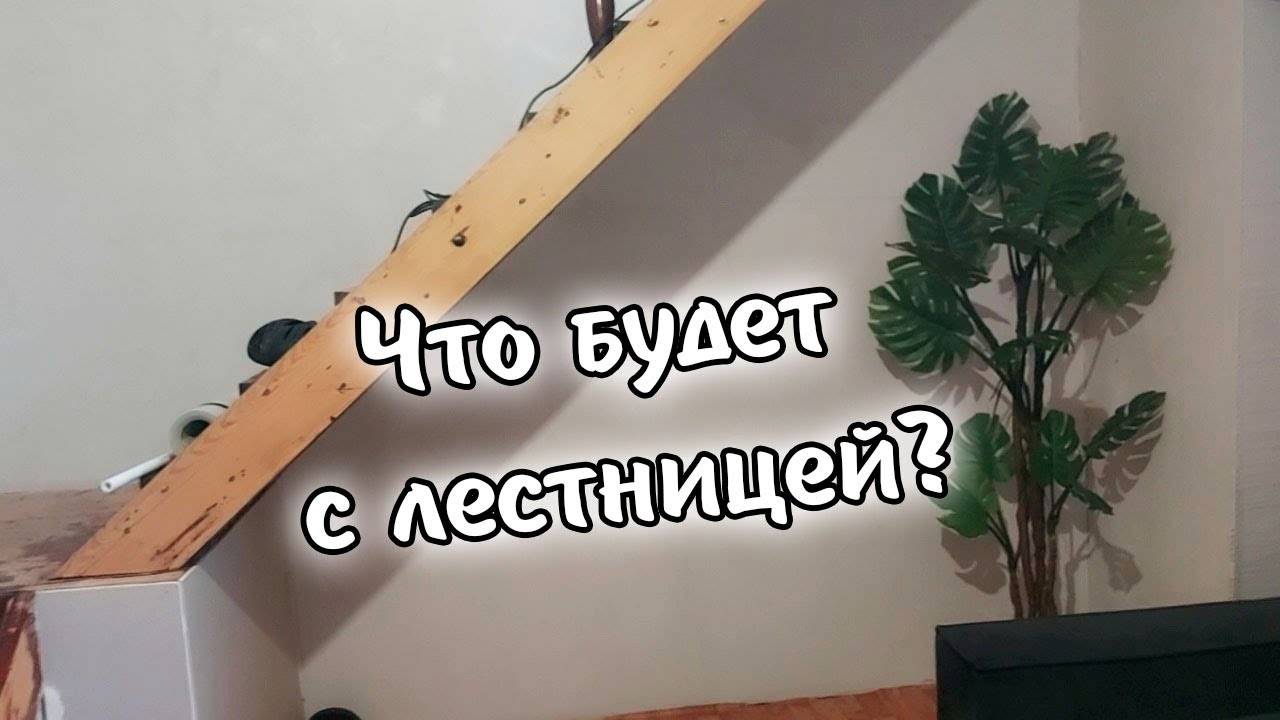 Проблема многих, как мы ее решили / Уже не нравится, хочу переделать / Гардеробная в чулане