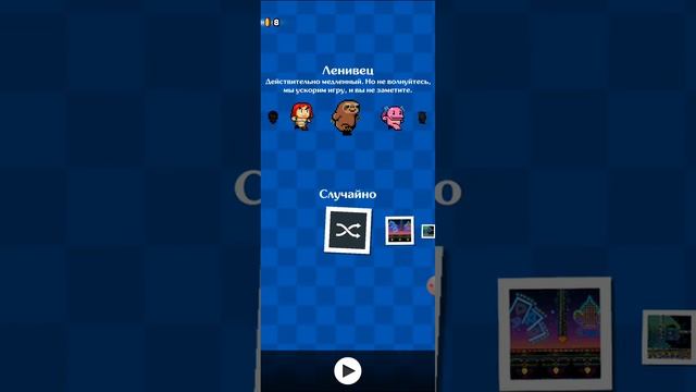 вот мои скины животных, скачивайте игру!! смотреть онлайн