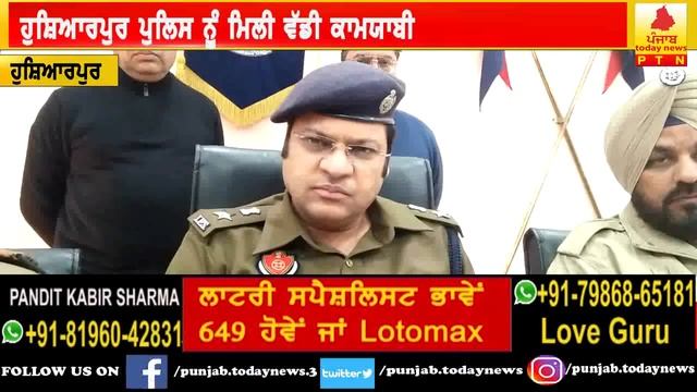 hushiarpur police nu milli vadi kamyabi смотреть онлайн