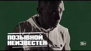 Рекламный блок РЕН ТВ МАГНИТОГОРСК