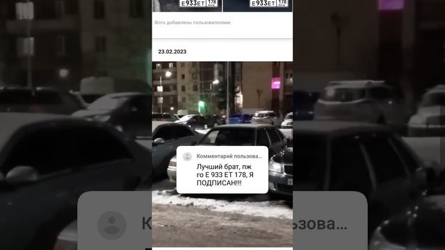 вот бро #номер1втренде смотреть онлайн