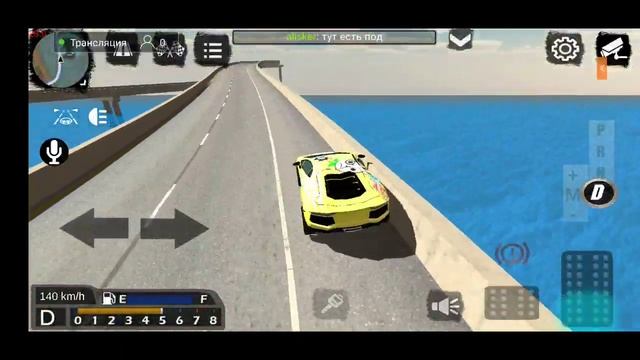 Стрим car parking multiplayer смотреть онлайн