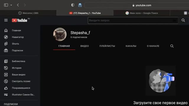Я тян пруфов не будет [Стрим] смотреть онлайн