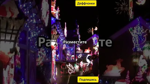 Happy New Year   №7