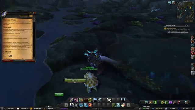 Морское право(Maritime Law)(id=37654) смотреть онлайн