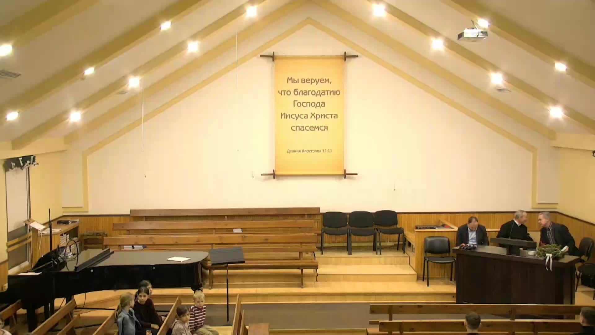 Вечернее Богослужение 19.01.2025 смотреть онлайн