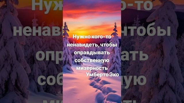 Будьте счастливыми и цените свою жизнь🙏 смотреть онлайн
