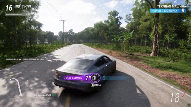 Эпичный ТОП-1 в Forza Horizon 5 Eliminator #1