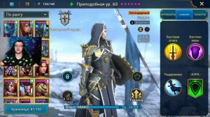 Преподобная raid shadow legends, таланты, обзор, гайд, Преподобная на кб