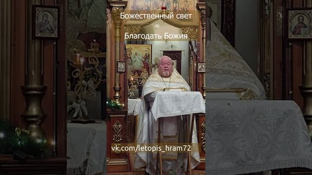 Свет Христов и благодать Божия смотреть онлайн