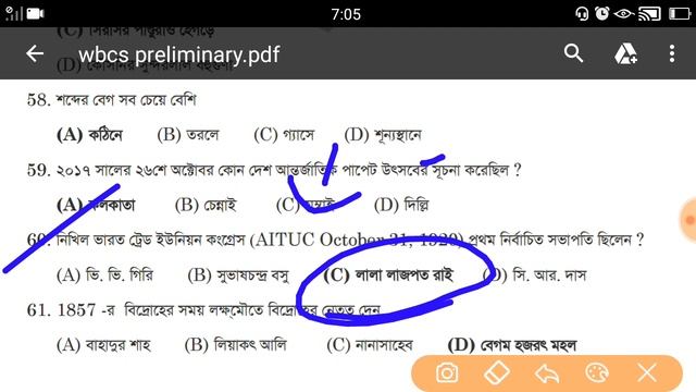 WBCS PREVIOUS YEARS প্রশ্ন উত্তর আলোচনা সহ।। Todays topic 2018 ।। 100 common смотреть онлайн