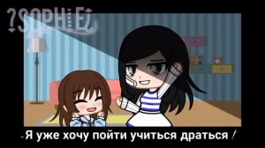 🧫Озвучка мини-фильма "Эксперимент N999"🧪 {Gacha life, Gacha club}