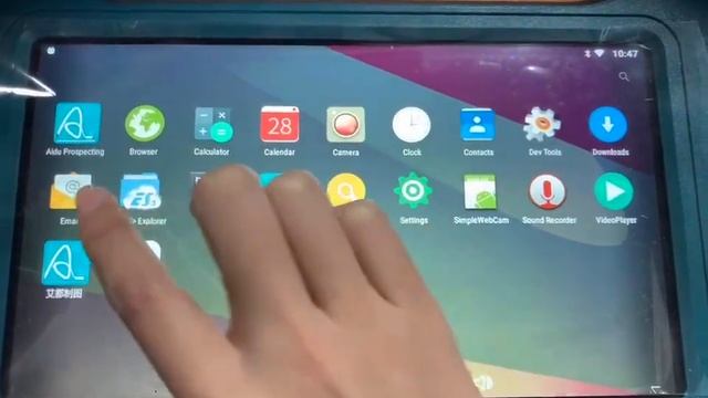 How To Update The ADMT(AIDU) Software