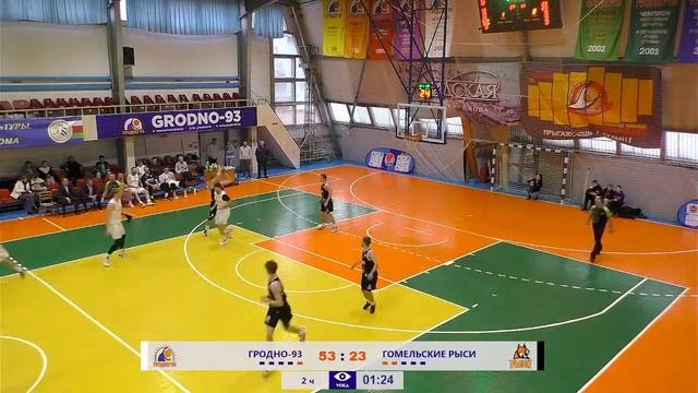 Баскетбол. Чемпионат Беларуси. Мужчины. Гродно-93 - Гомельские Рыси смотреть онлайн